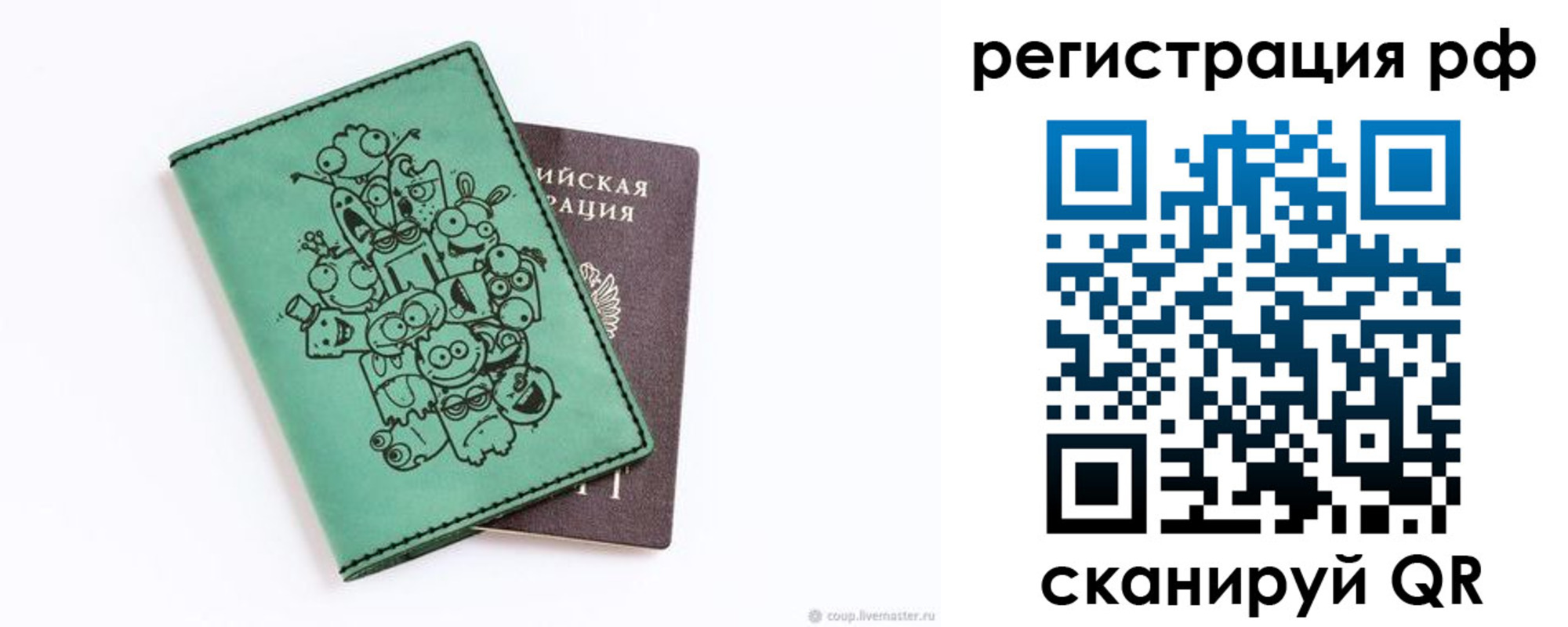 регистрация для дет. сада в Заозёрном