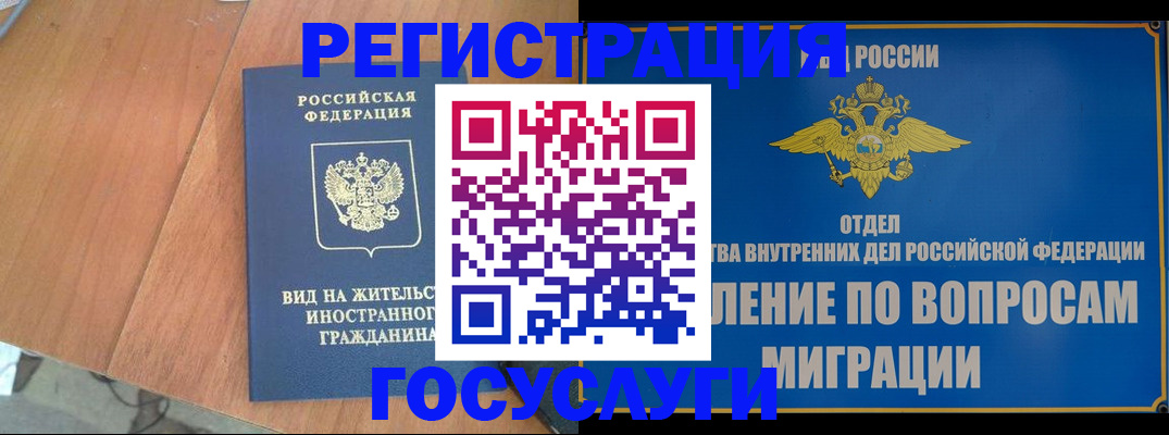прописка поиск в Заозёрном